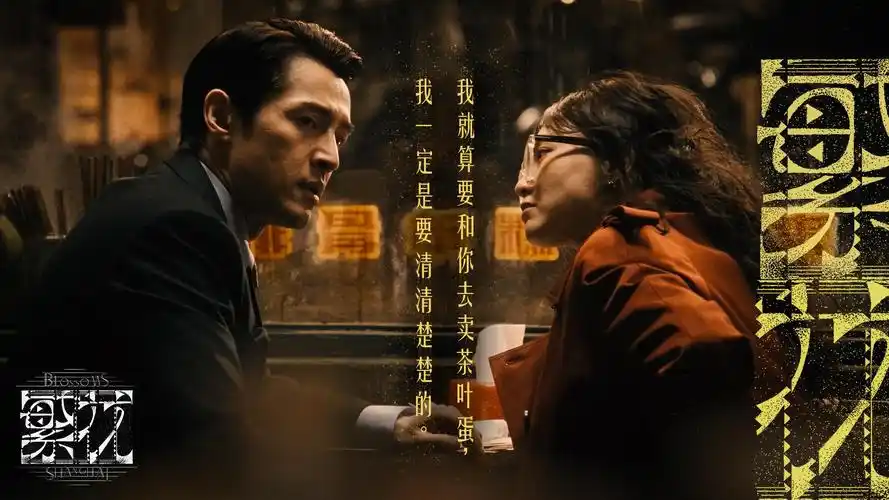 好看的韩剧《首尔夜航船》焦点推荐海报