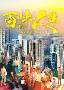 好看的韩剧《首尔夜航船》悬疑剧海报