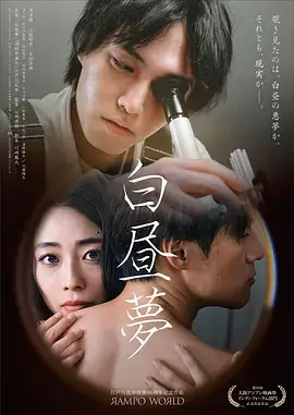 高分韩剧《请回答，我的1999》海报